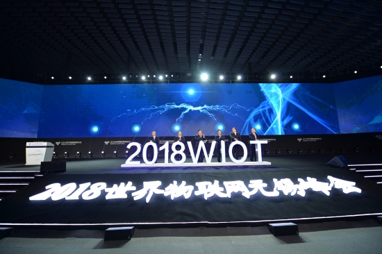 【主峰会】6位领导登台启动2018世界物联网博览会（陆润卿摄） (3)