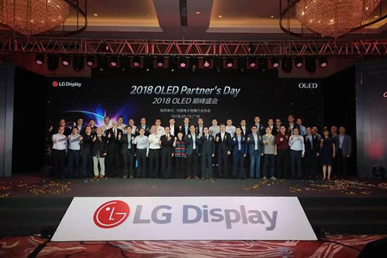 LG Display:广州工厂投建助力OLED市场井喷