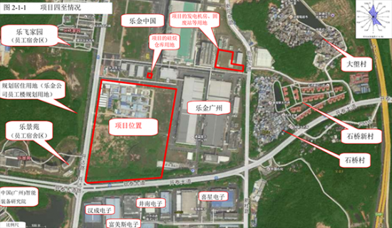 广州环保局公布乐金广州OLED项目环评报告