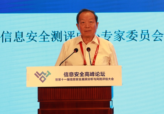 中国信息安全测评中心专家委员会副主任黄殿中