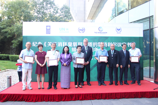 中国家用电器协会理事长姜风（左五）接受五大机构授予中国家用电器协会的荣誉证书