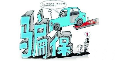             安徽医生用病人遗体伪造车祸骗保?