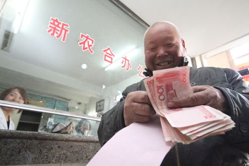             沈阳参保新农合大病保险报销上不封顶