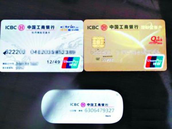             储户千万存款失踪  存款保险最高偿付限额50万
