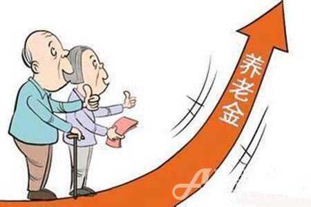             2015年退休工资调整 深圳市养老金上调方案