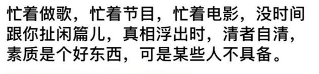 疑刘洲发文回应起诉 律师透露其仍在北京工作
