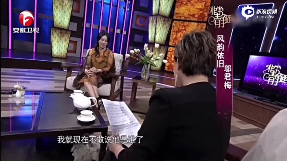 邬君梅昔日受访视频被扒 疑似曾与坂本龙一热恋