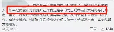 徐璐呕吐、阚清子被质疑，徐峥章子怡为此都吵起来了