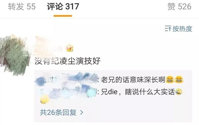 徐璐呕吐、阚清子被质疑，徐峥章子怡为此都吵起来了