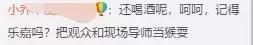 徐璐呕吐、阚清子被质疑，徐峥章子怡为此都吵起来了