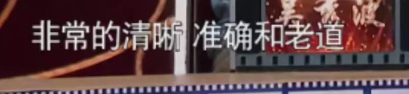 徐璐呕吐、阚清子被质疑，徐峥章子怡为此都吵起来了