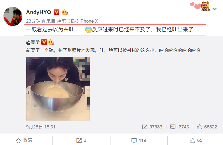 吴昕拿盆当碗说这样吃饭显脸小，网友和邓超看了却说她像在呕吐！