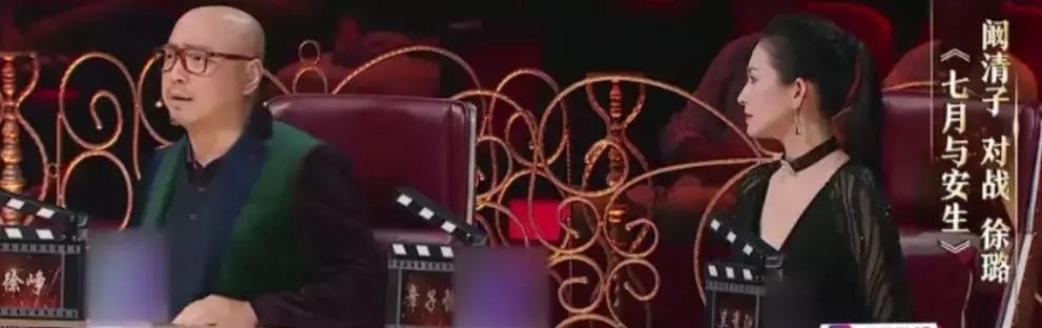 徐璐呕吐、阚清子被质疑，徐峥章子怡为此都吵起来了