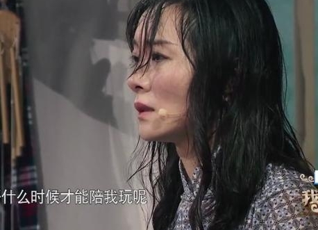 吴秀波说齐溪和涂岩松的表演非常完美，章子怡：我有一点点小失望