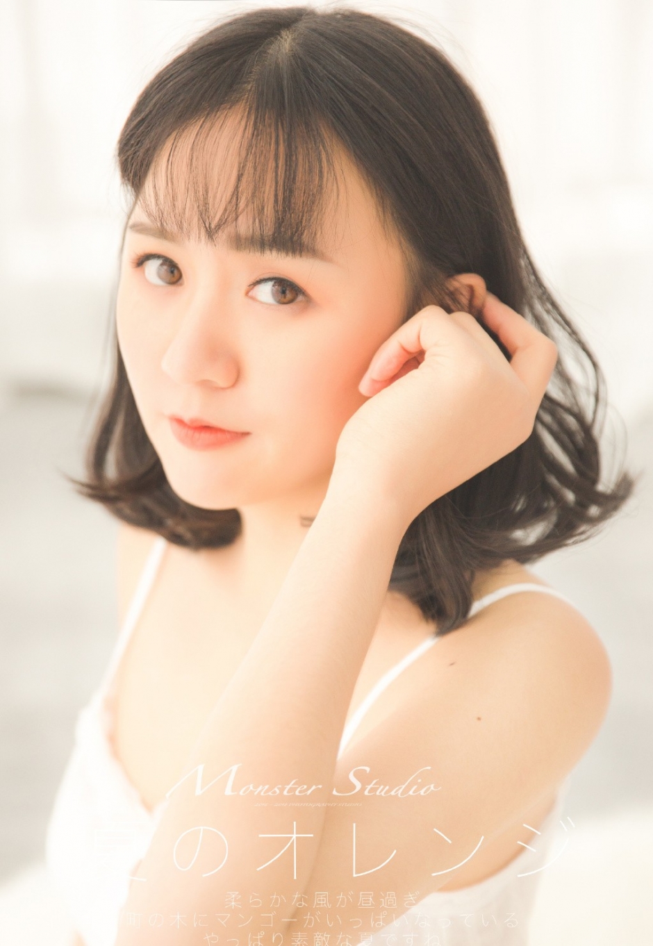 短发美女吊带短裤白嫩美乳光滑长腿床上写真图片