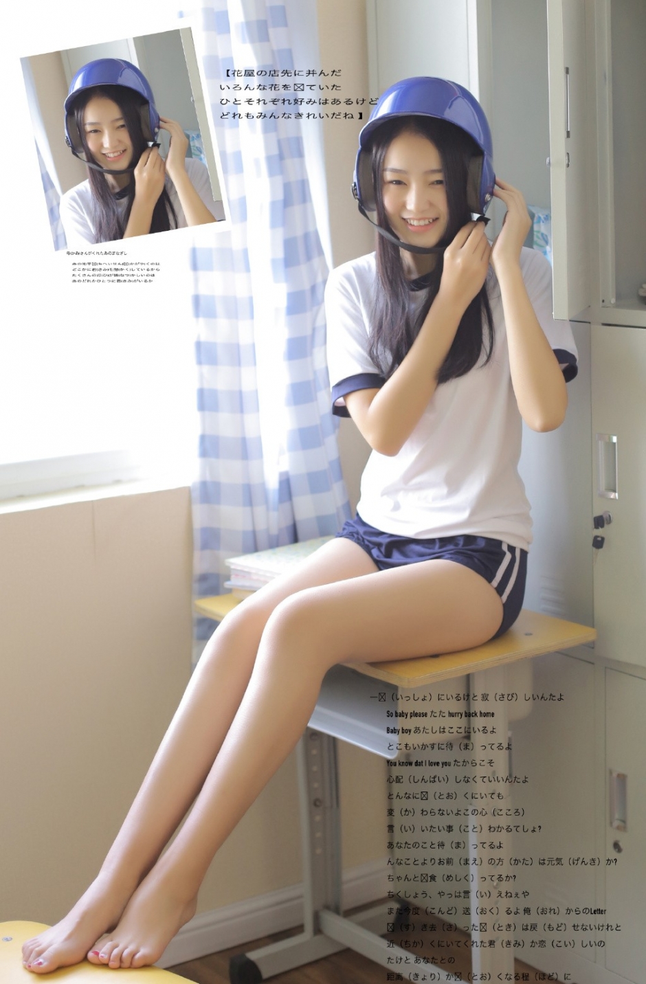 运动服美女校花乌黑长发白净面孔清新气质写真图片