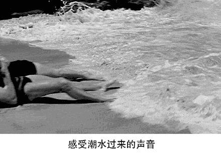 男女海边动态图片