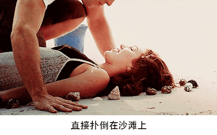 男女海边动态图片