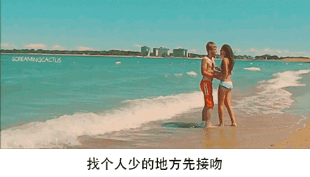 男女海边动态图片