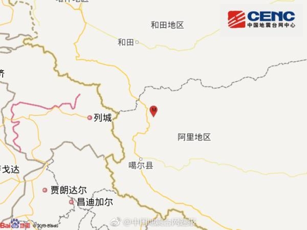 西藏阿里地区日土县发生5.1级地震 震源深度6千米