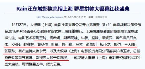 范冰冰认罚8.84亿后，崔永元还是没有放过《大轰炸》・・・・・・