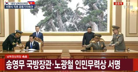 一文速览！朝韩领导人《平壤宣言》内容来了