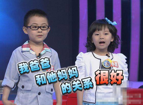 童言无忌亮点图片