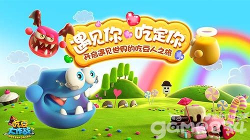 休闲娱乐新玩法 《吃豆大作战》今日全平台萌动上线
