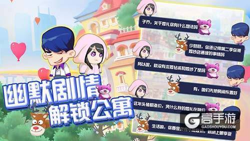 终于等来《爱情公寓》电影!青春不老,公寓不散