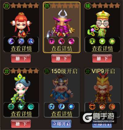 新Q版冒险大作我去玩《西游突袭》5月9日欢乐首发