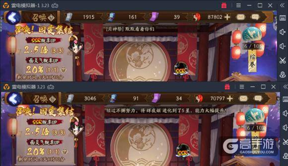 这次联动又让阴阳师“活了”下来,犬夜叉和杀生丸技能已曝光