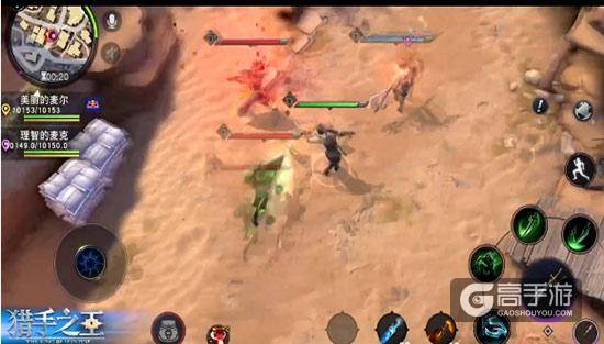 网易沙盒竞技手游《猎手之王》第三季度开测