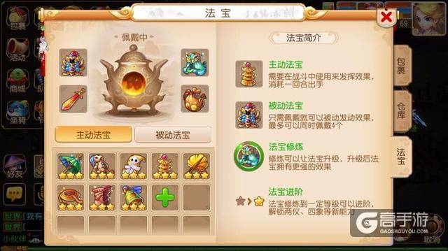 听说他是梦幻西游中最快的男人 有人能追得上他吗?