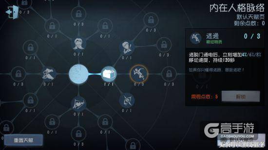 从屠榜到刷爆朋友圈《第五人格》到底好玩在哪?