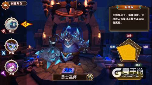 《圣翼传说》即将开测 三大职业独家揭秘