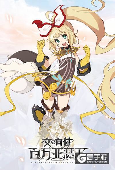 国内首度亮相!《交响性百万亚瑟王》降临CCG EXPO 2018心动展台!
