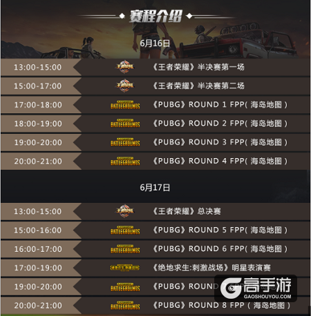 创梦天地联合主办澳门电竞嘉年华,倒计时3天活动亮点抢先看