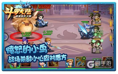燃放夏天 《新斗罗大陆》超燃战场来袭