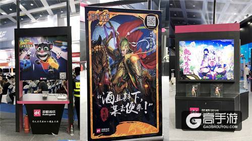 首届中国游戏节今日开幕 多酷游戏展区人气爆棚