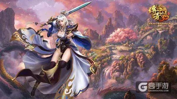 盛大游戏王佩雄:将《传奇世界3D》手游打造成最美传奇世界