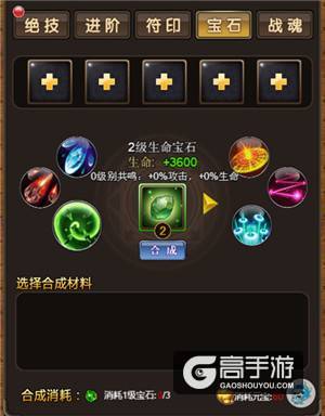 今日首发!我去玩《西游突袭》英雄系统详解