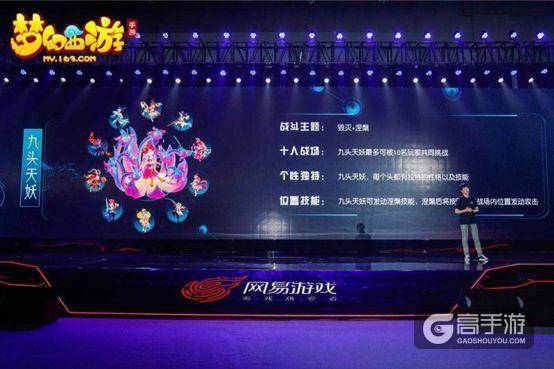 网易游戏520热爱日：梦幻西游又有新动作 全新玩法惊喜上线