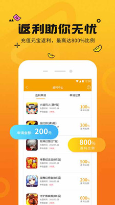 喵乐玩:游戏新体验 玩乐无极限