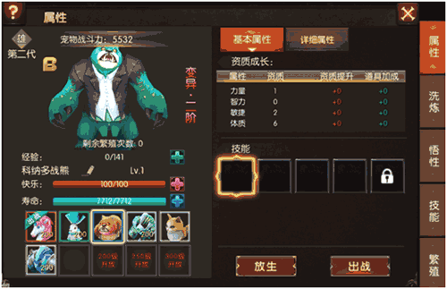 《战火纪元》首测热血告终 百万羽翅神宠尽放荣耀