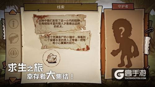 《像素车》后又添新作 悟饭代理《末日来袭》手游