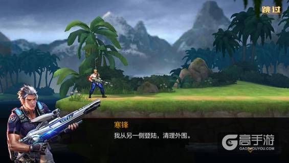 《魂斗罗》手游,你还想上上下下左右左右BA调30条命?洗洗睡吧!