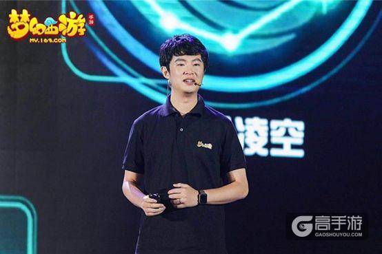 网易游戏520热爱日：梦幻西游又有新动作 全新玩法惊喜上线