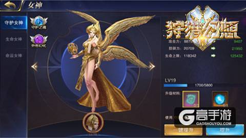 《狩猎幻想》深度评测:年度魔幻手游大作!