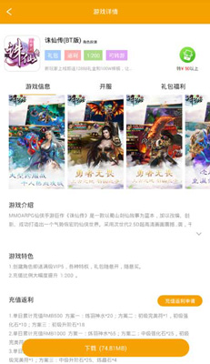 喵乐玩——世界杯除了看球,你还能这样玩
