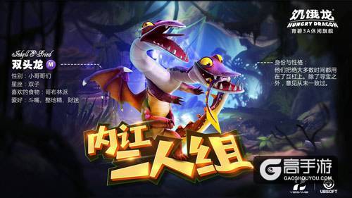 龙族版复联3？《饥饿龙》全家福高清壁纸首曝